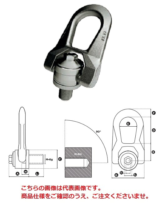【直送品】 コディプロ ステンレス ダブルスイベルリング SS.DSR M 18