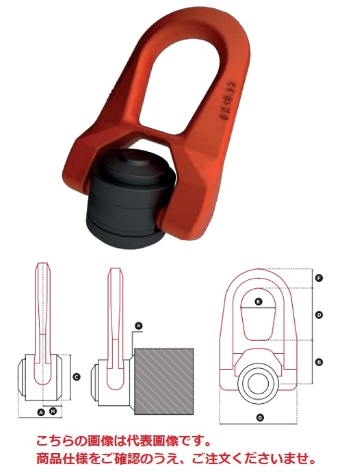 【ポイント10倍】【直送品】 コディプロ 溶接ダブルスイベルリング WE.DSR 2