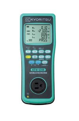 【ポイント10倍】共立電気計器 電気備品定期点検試験器 KEW6206