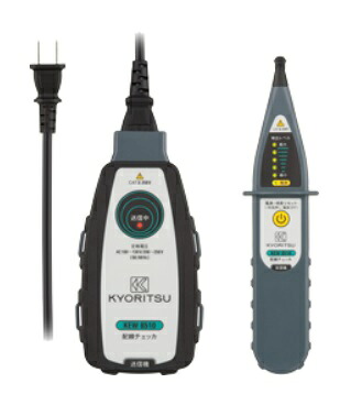 共立電気計器 配線チェッカ KEW8510 (携帯用ケース付)