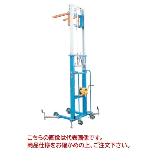 【直送品】 京町産業車両 キャリーリフトハイ CLH200-3 【受注生産品】【法人向け・個人宅配送不可】 【特大・送料別】|道具屋さん店