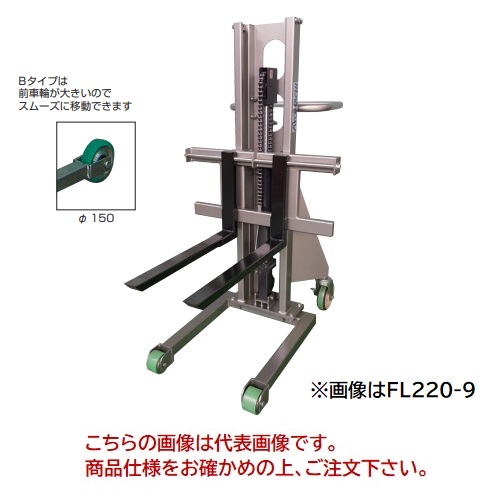【ポイント5倍】【直送品】 京町産業車両 フットリフト (足踏み油圧) FL500-12B 【受注生産品】【法人向け・個人宅配送不可】 【特大・送料別】|道具屋さん店