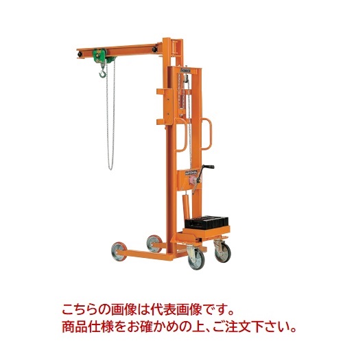 【尖んがり10倍】【直送品】 京町製造鉄道車両 ジブリフト (手巻き) HGL150 【法人向け・人間宅送りとどける不可】 【特大・貨物輸送別】 花・ガーデン・DIY-台車