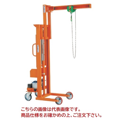 【尖んがり10倍】【直送品】 京町加工鉄道車両 ジブリフト (電動油圧) LMGL150 【受注生み出すこと品】【法人向け・人間宅送りとどける不可】 【特大・貨物輸送別】