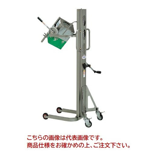 【ポイント10倍】【直送品】 京町産業車両 反転リフター (一斗缶・ペール缶兼用) RL50CPA 【法人向け・個人宅配送不可】 【特大・送料別】