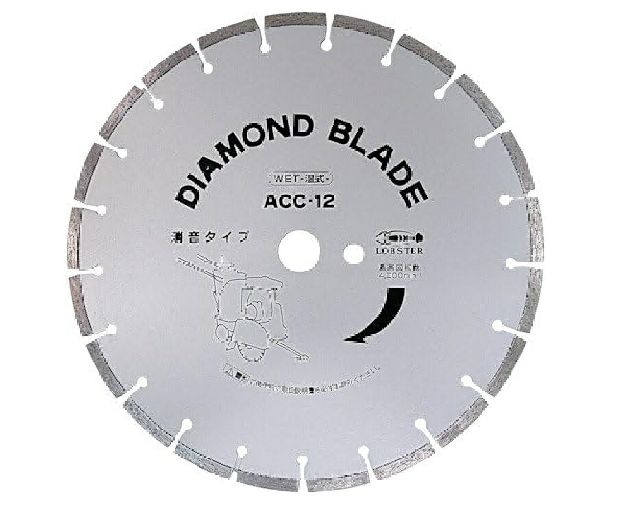 ロブテックス (エビ) DM土木用金モール(湿式) ACC-14 (ACC14)