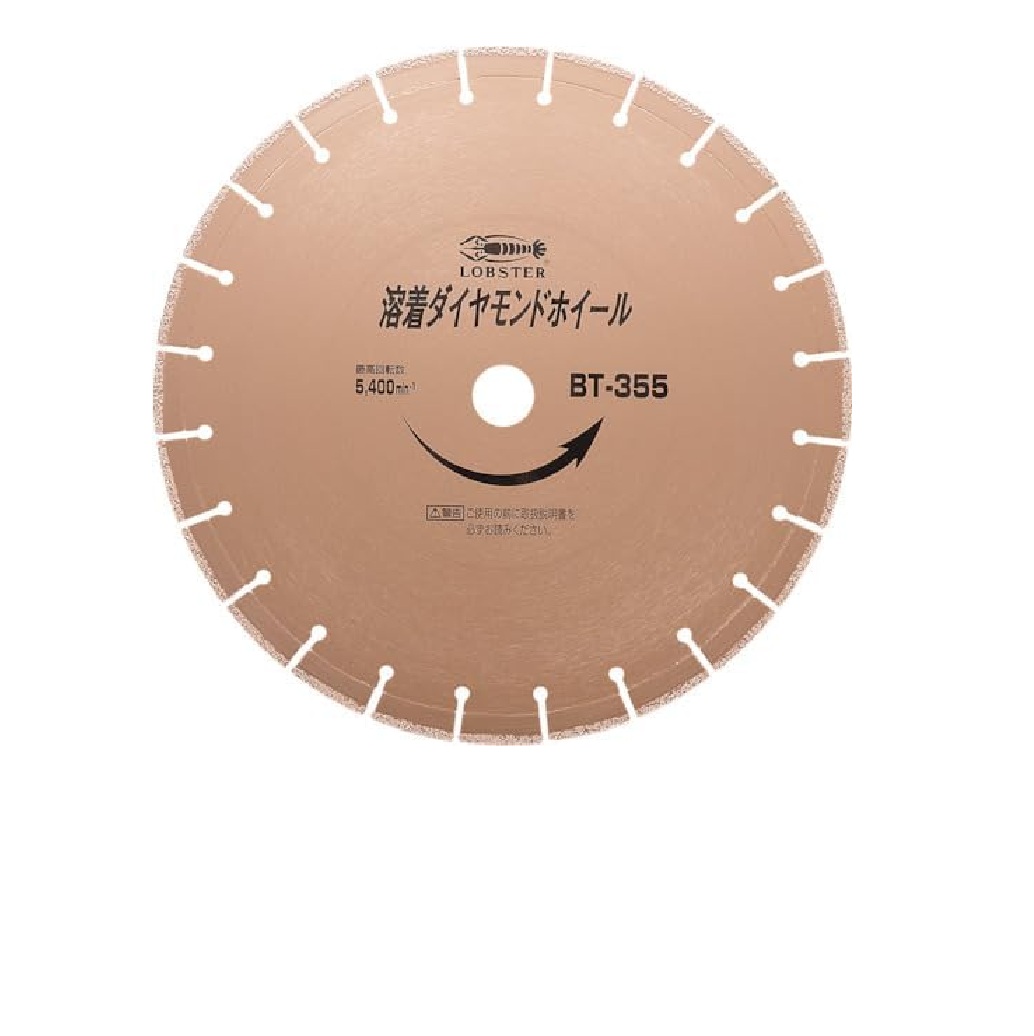 【ポイント5倍】ロブテックス (エビ) 溶着DMホイール BT-355 (BT355)|道具屋さん店