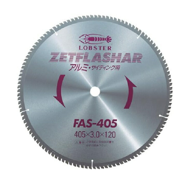 【尖んがり10倍】ロブテックス (エビ) ゼットフラッシャー(軽銀・延べ金用) FAS-405 (FAS405)