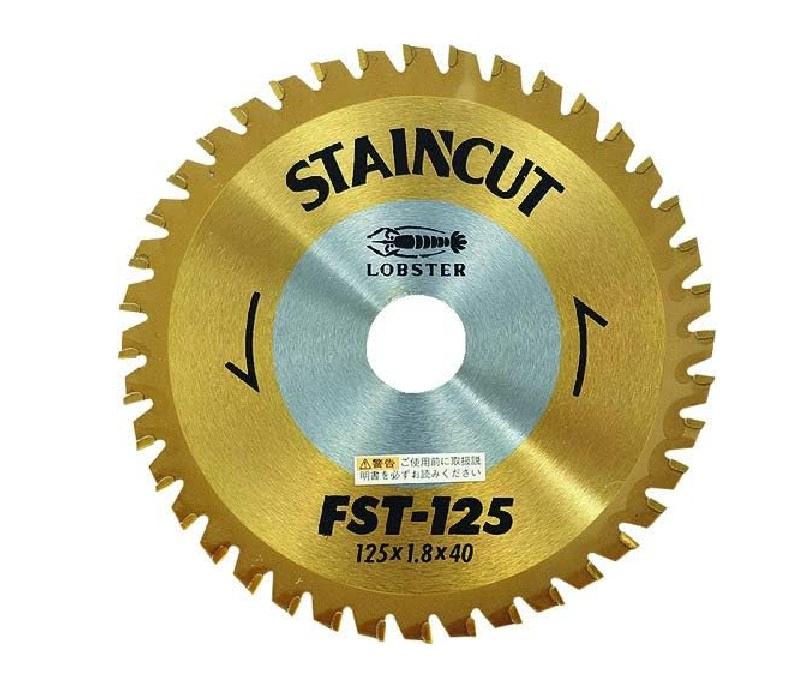 ロブテックス (エビ) ステンカット FST-125 (FST125)