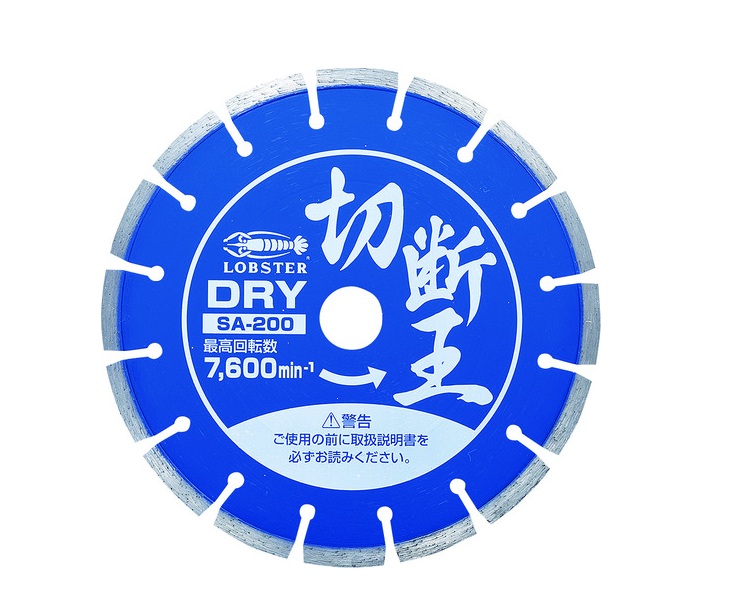 【ポイント5倍】ロブテックス (エビ) DMホイール 切断王 セグメントタイプ SA-200-2.2 (SA200)｜道具屋さん店