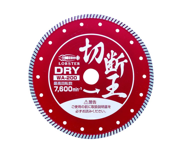 【ポイント10倍】ロブテックス (エビ) DMホイール 切断王 ウェーブタイプ WA-200-2.4 (WA200)