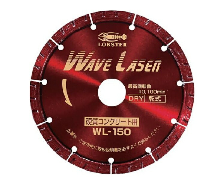 【ポイント10倍】ロブテックス (エビ) DMホイール ウェーブレーザー WL150