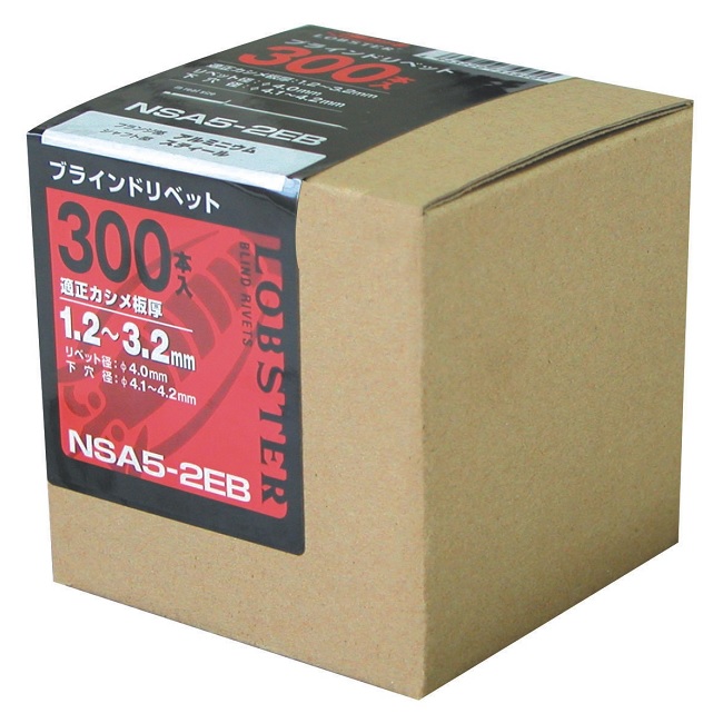 ロブテックス (エビ) ブラインドリベットエコBOX(300本入) アルミ/スティール NSA 5-10EB (NSA510EB)