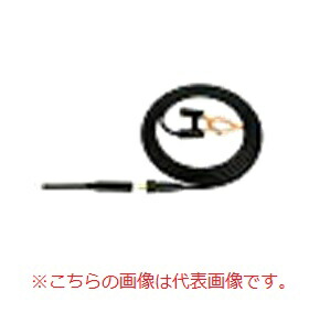 【直送品】 マイト工業 ケーブル CTJA-2230N (05067) 《オプション品》 【個人宅配送不可】