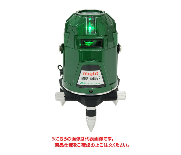 【直送品】 マイト実業 超高明快さ緑であることレーザ MGS-445GP-RT 本体+受光器+三脚書き割り 【人間宅送りとどける不可】