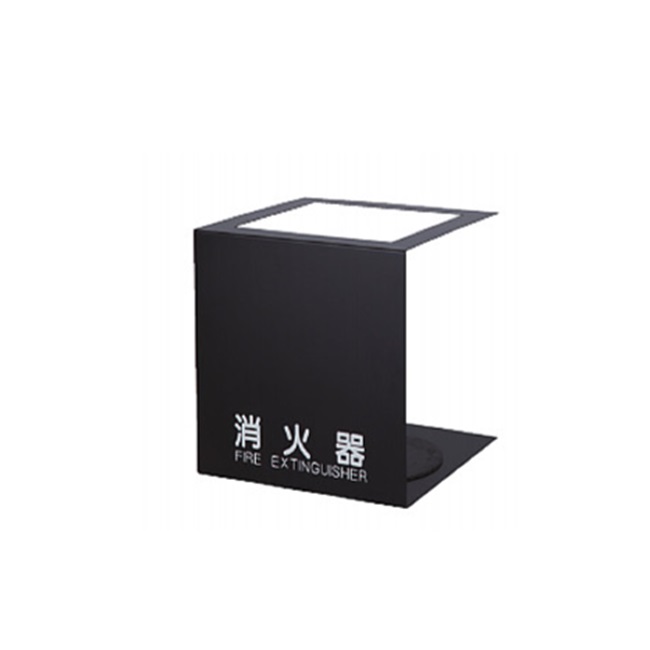 【直送品】 満点商会 消火器ボックス MH-1280C 据置型