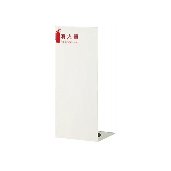 【直送品】 満点商会 消火器ボックス MH-1800W 据置型