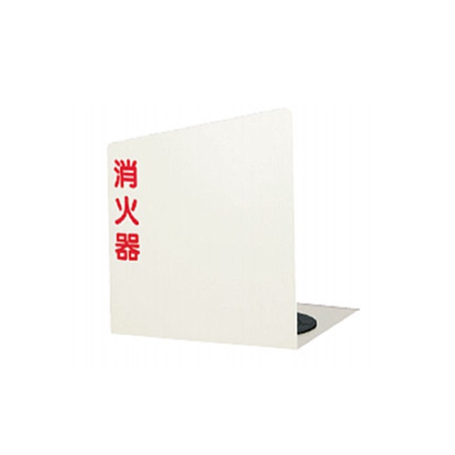 【直送品】 完全無欠さ相手 消す器ボックス席 MH-1855W 取り付け型