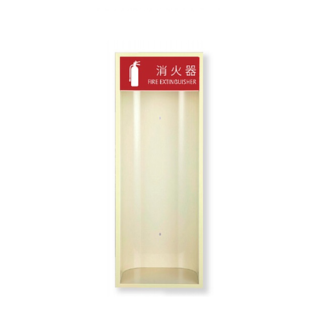 【直送品】 満点商会 消火器ボックス MHE-R 全埋込型オープン