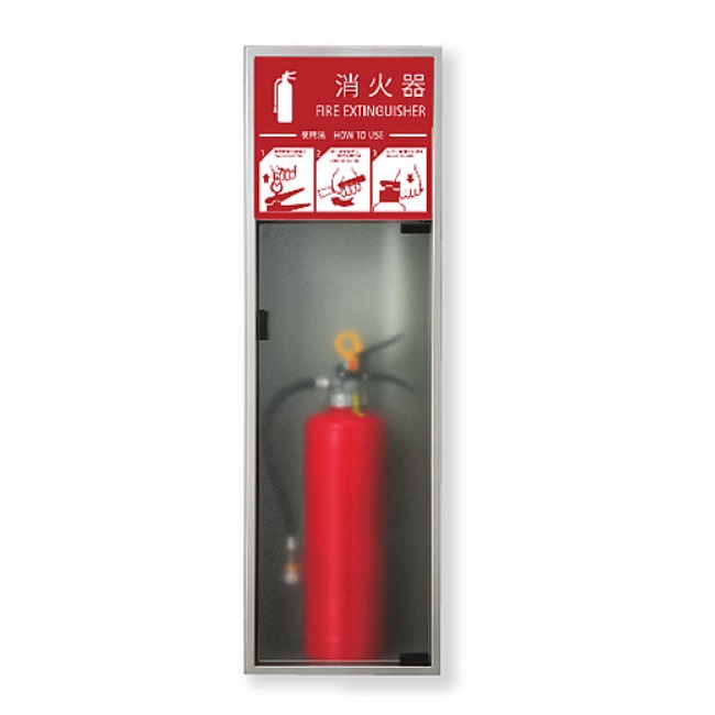 【直送品】 満点商会 消火器ボックス MHED-FL-P5 全埋込型扉付