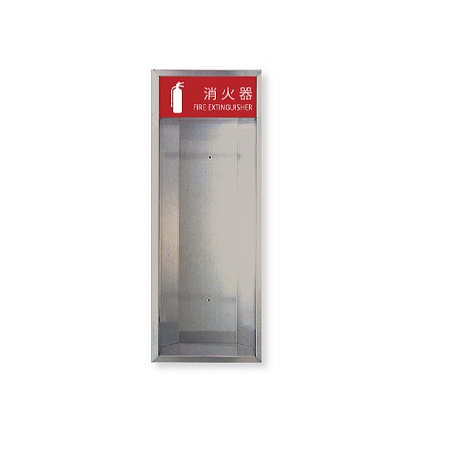 【直送品】 満点商会 消火器ボックス MHV-ST 全埋込型オープン｜道具屋さん店 23,207円
