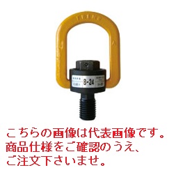 【ポイント10倍】【直送品】 マーテック フレノ・リンクボルト B型 JIS アイボルト対応タイプ MB-80 《自在形アイボルト》 【大型】