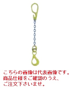 【直送品】 マーテック チェーンスリング 1本吊りセット MG1-BK 10mm 全長1.5m (MG1-BK-10-15)