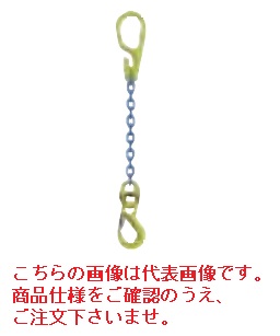 【ポイント10倍】【直送品】 マーテック チェーンスリング 1本吊りセット MG1-EKN 8mm 全長1.5m (MG1-EKN-8-15)