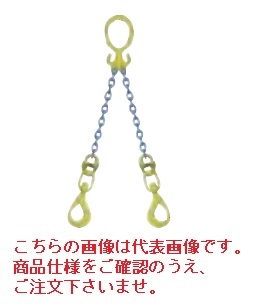 【直送品】 マーテック チェーンスリング 2本吊りセット MG2-BKL 8mm 全長1.5m (MG2-BKL-8-15)