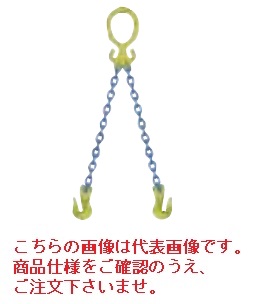 【直送品】 マーテック チェーンスリング 2本吊りセット（チョーク吊り用） MG2-GGA 8mm 全長1.5m (MG2-GGA-8-15)