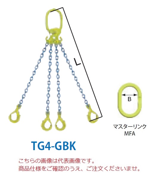 【尖んがり5倍】【直送品】 マーテック チェーンスリング 4本吊り仕掛ける TG4-GBK 8粍 全長1.5m (TG4-GBK-8-15) 花・ガーデン・DIY-安全・保護用品