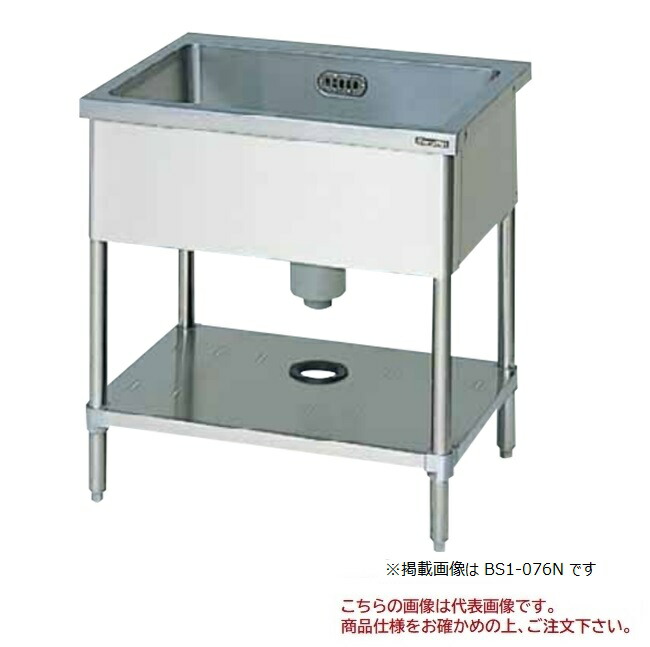 【尖んがり10倍】【直送品】 マルゼン 一槽シンク(うしろ側差し固めるなし) SUS304 BS1X-156N 【貨物輸送別】