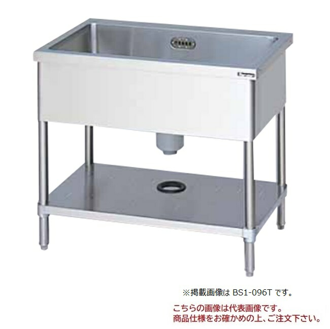【尖んがり10倍】【直送品】 マルゼン 一槽シンク(うしろ側差し固めるなし)(三面アール) SUS304 BS1X-127T 【貨物輸送別】