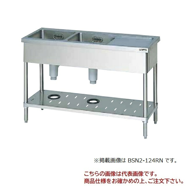 【尖んがり5倍】【直送品】 マルゼン 二槽水切付シンク(うしろ側差し固めるなし) SUS304 BSM2X-186LN 【貨物輸送別】
