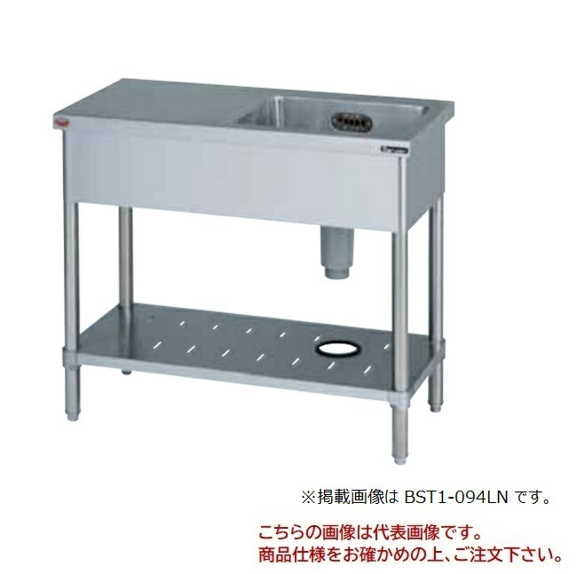 【ポイント5倍】【直送品】 マルゼン 一槽水切付シンク(バックガードなし) SUS304 BST1X-094LN 【送料別】|道具屋さん店