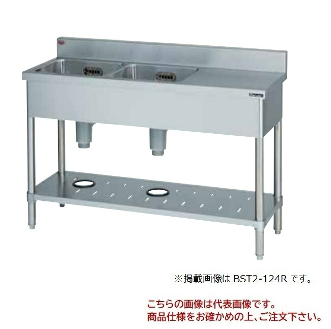 【尖んがり10倍】【直送品】 マルゼン 二槽台付シンク(うしろ側かばい立てあり) SUS304 BST2X-186L 【貨物輸送別】