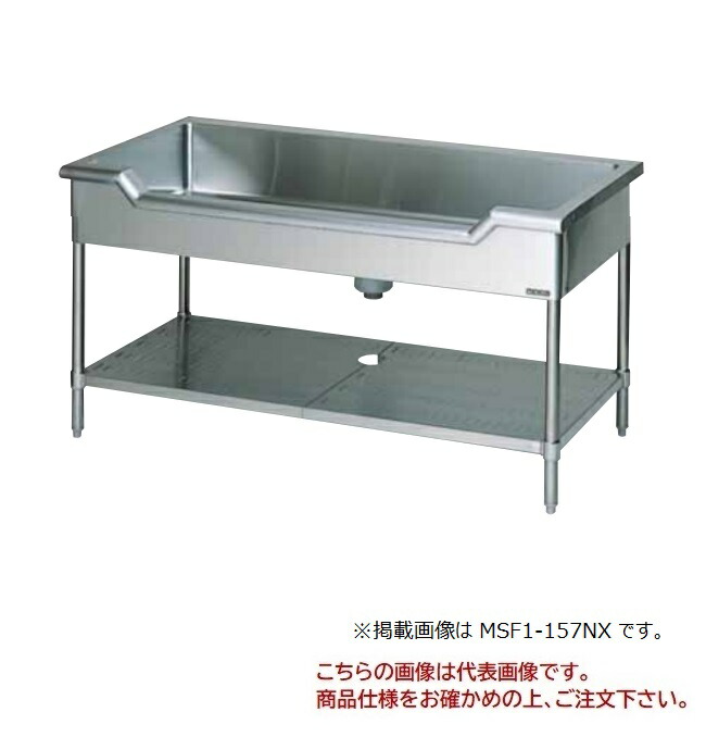 【直送品】 マルゼン 舟形シンク(バックガードなし)(三面アール) MSF1-126TX 【送料別】 55,638円