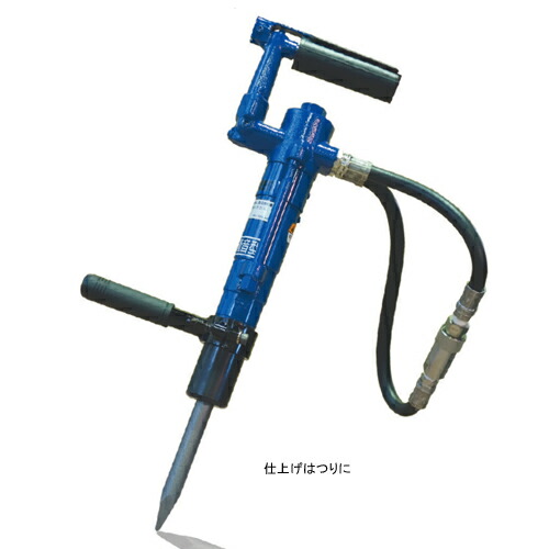 【尖んがり10倍】【直送品】 丸善製造 油圧ハンドブレーカ BH-05B 花・ガーデン・DIY-手動工具