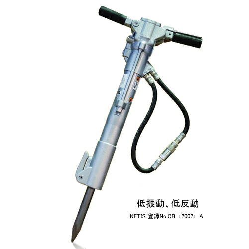 【ポイント10倍】【直送品】 丸善工業 油圧ハンドブレーカ BH-20EV|道具屋さん店