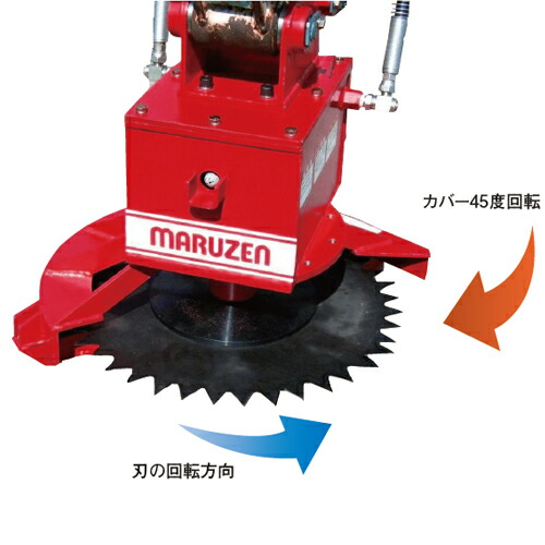 【尖んがり5倍】【直送品】 丸善実業 積み上げる型油圧草刈機 GC-600-1 【大型】