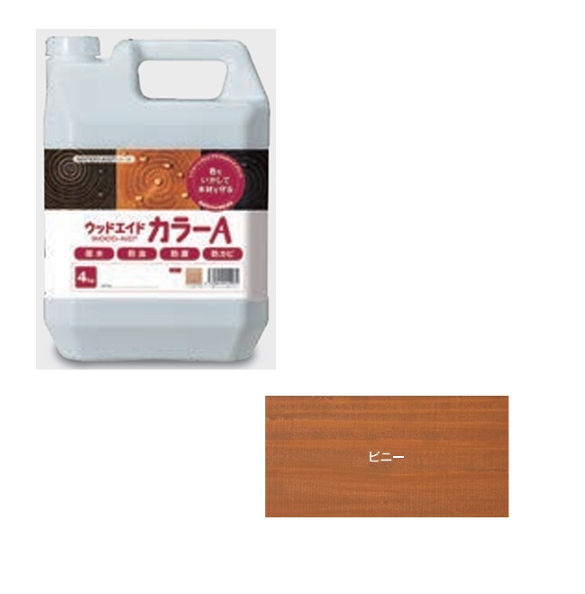 【ポイント5倍】【直送品】 日本マテリエイド ウッドエイド（WOOD-AID） カラーA ピニー 4kg