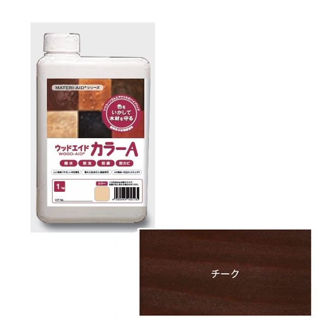 【尖んがり10倍】【直送品】 日本マテリエイド ウッドエイド（WOOD-AID） 色つやA チーク 1kg