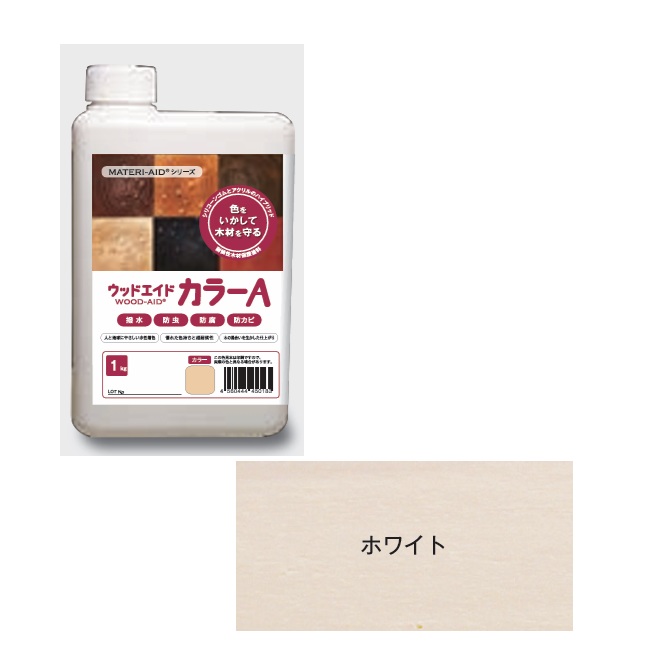 【尖んがり10倍】【直送品】 日本マテリエイド ウッドエイド（WOOD-AID） 色合いA 白いこと 1kg