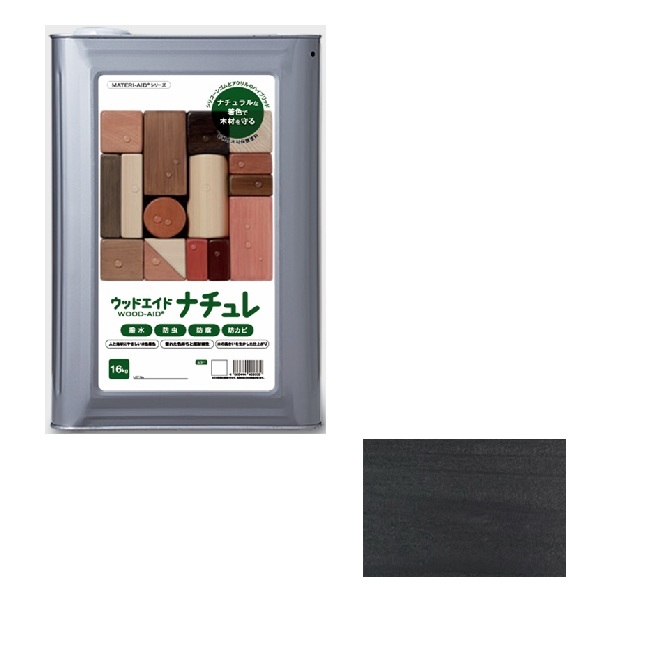 【尖んがり5倍】【直送品】 日本マテリエイド ウッドエイド（WOOD-AID） ナチュレ 黒いこと 16kg