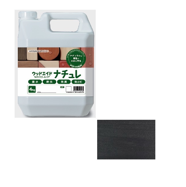 【直送品】 日本マテリエイド ウッドエイド（WOOD-AID） ナチュレ ブラック 4kg