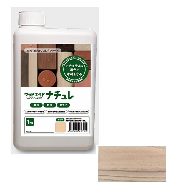 【尖んがり5倍】【直送品】 日本マテリエイド ウッドエイド（WOOD-AID） ナチュレ せつ然たる 1kg
