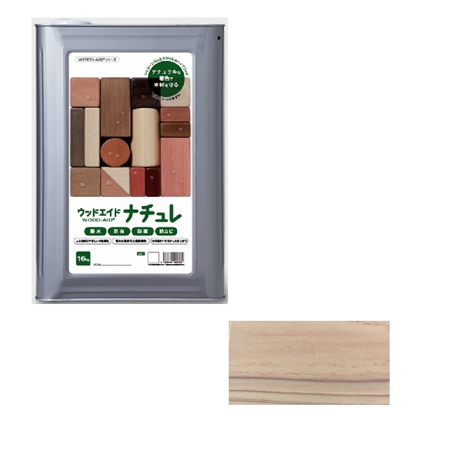【尖んがり5倍】【直送品】 日本マテリエイド ウッドエイド（WOOD-AID） ナチュレ せつ然たる 16kg