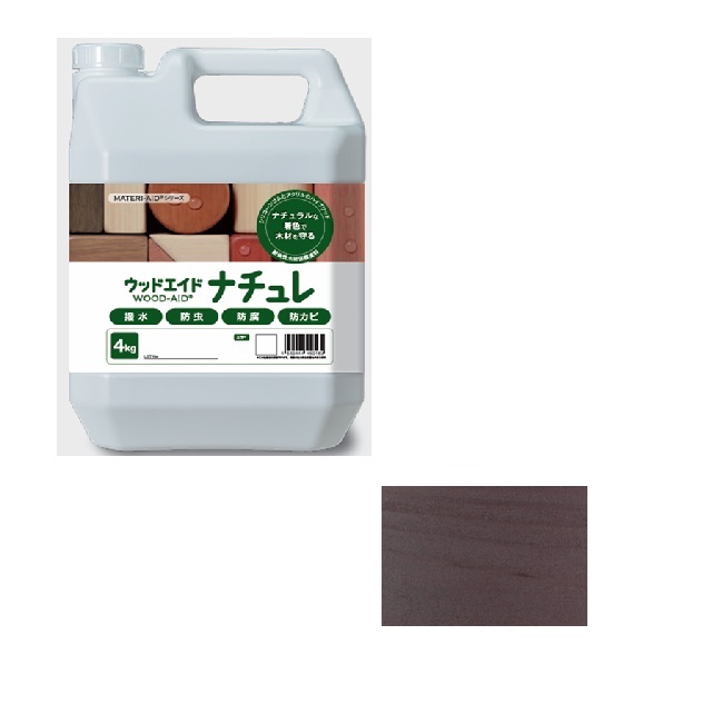 【直送品】 日本マテリエイド ウッドエイド（WOOD-AID） ナチュレ ダークオーク 4kg