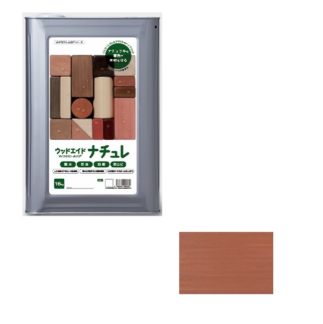 【尖んがり5倍】【直送品】 日本マテリエイド ウッドエイド（WOOD-AID） ナチュレ 点火装置オーク材 16kg