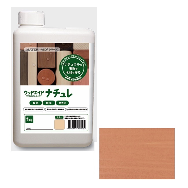 【尖んがり5倍】【直送品】 日本マテリエイド ウッドエイド（WOOD-AID） ナチュレ ピニー 1kg